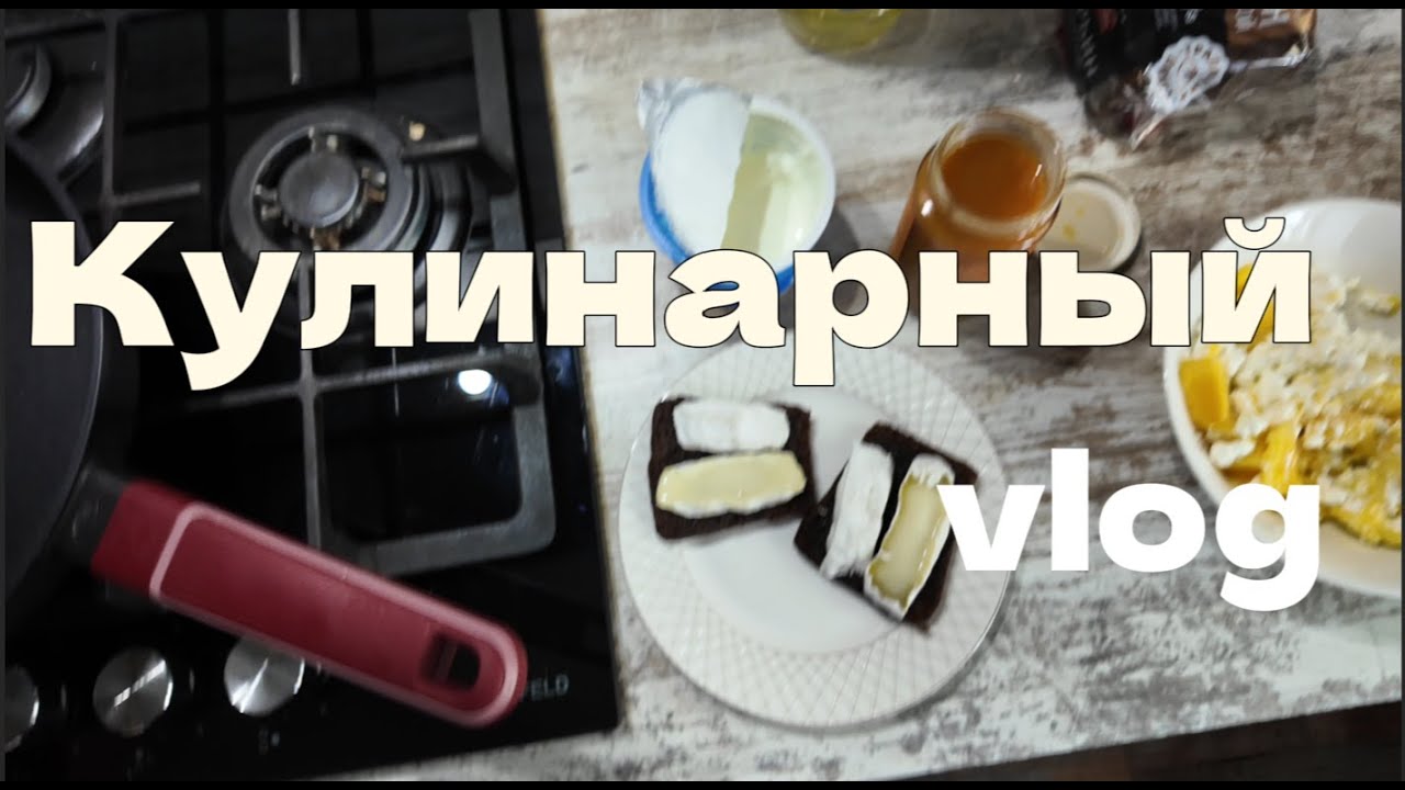 Простые и быстрые завтраки и обеды