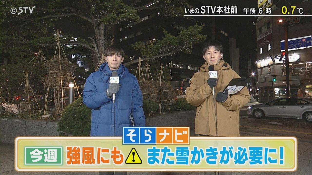 今週の北海道…強風に注意　また雪かきが必要に！【上原予報士とあいるのそらナビ】