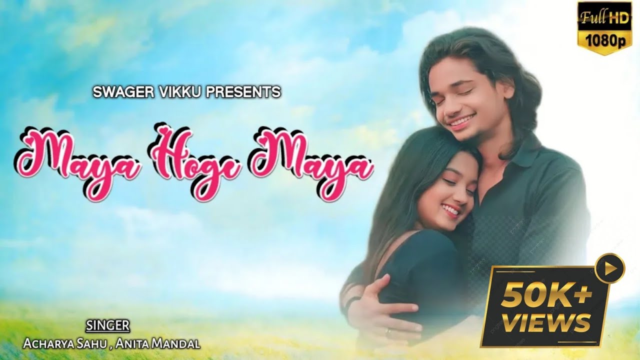 Maya Hoge Maya | Aditya & Alisha | Acharya & Anita | Swager Vikku #m_rvikku #cgviral #cg #cgtrending