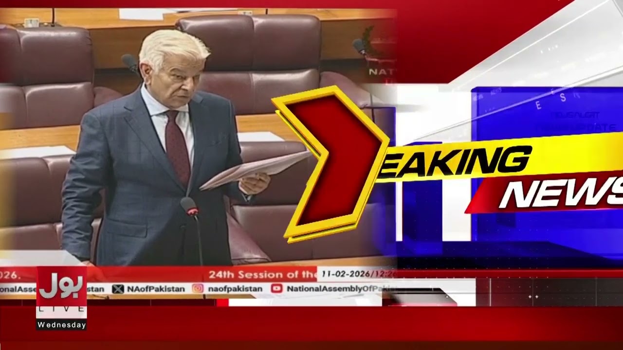 National Assembly Session | Resolution Passed in Favor of Martyrs | Breaking News