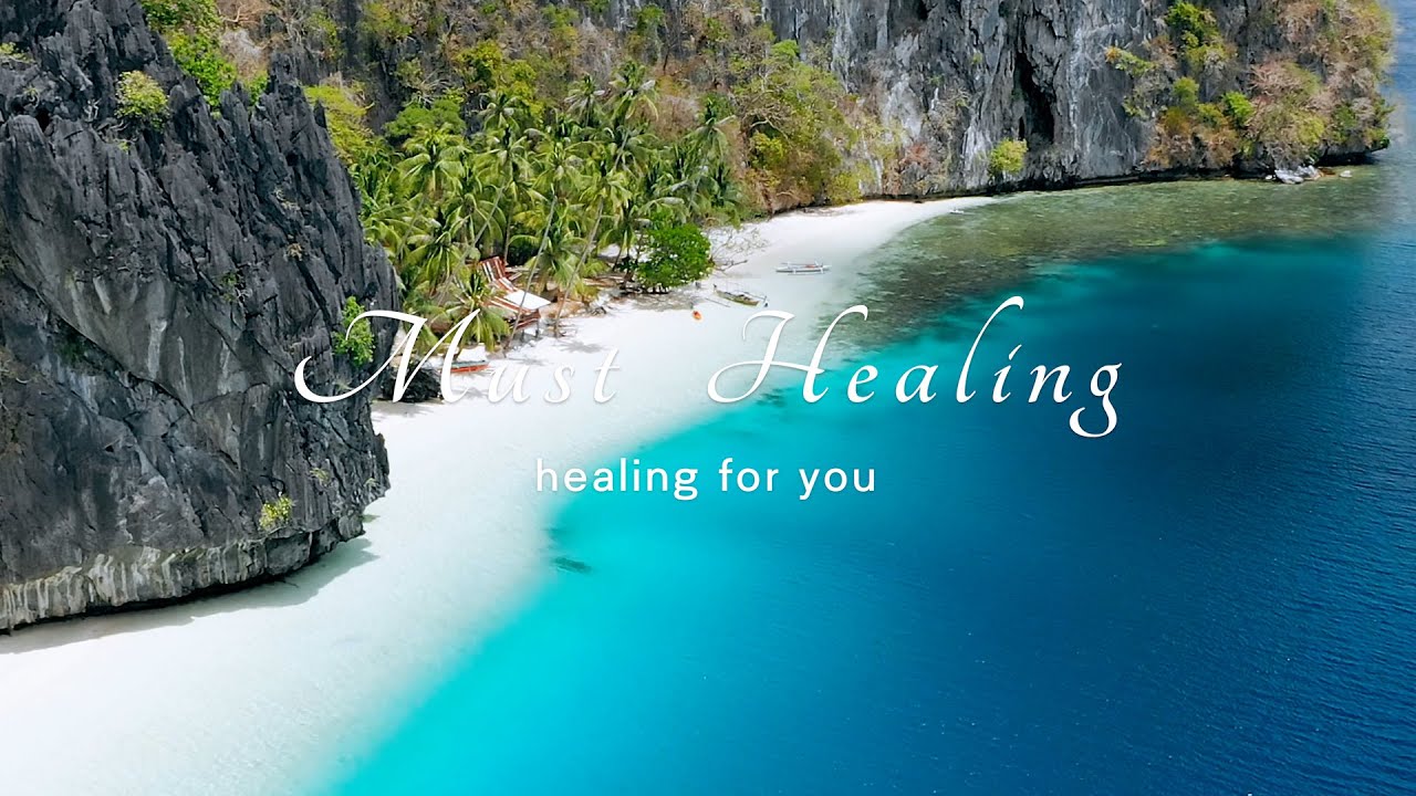 4k자연영상 | 힐링영상 I 아름답고 시원한 바다풍경 | 피아노음악 | 힐링음악 | 당신을 위한 모든 힐링음악 Must Healing