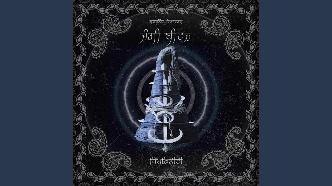 Panth Maharaj Ke (Original)