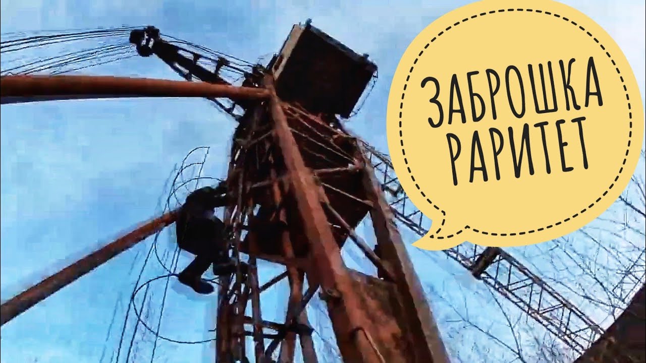 С-981 | СТОИТ ЗАБРОШЕННЫЙ | Раритетный башенный кран