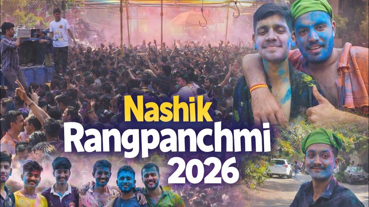 Rangpanchmi Nashik 2026 / Rahad Ani Gangevarchi Rangpanchmi Nashik / #rangpanchami 