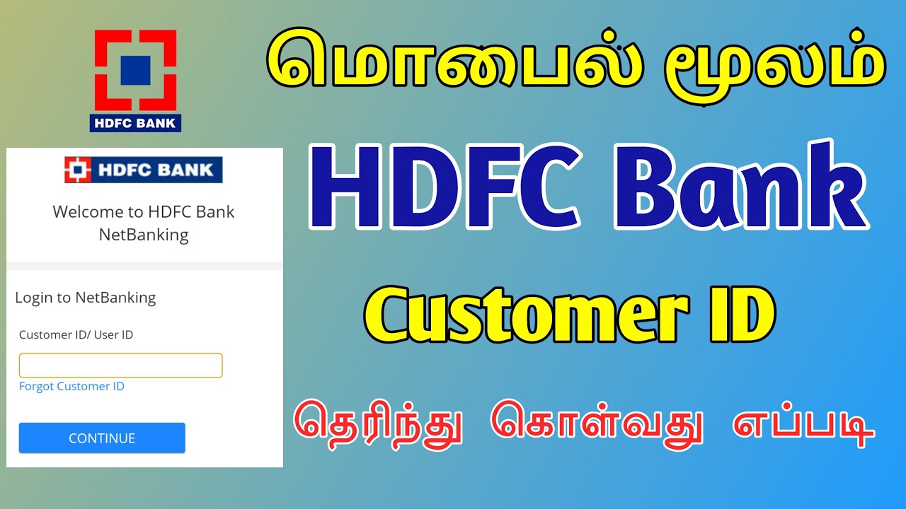 How to Get Hdfc Bank Customer id online in Tamil | TMM Tamilan