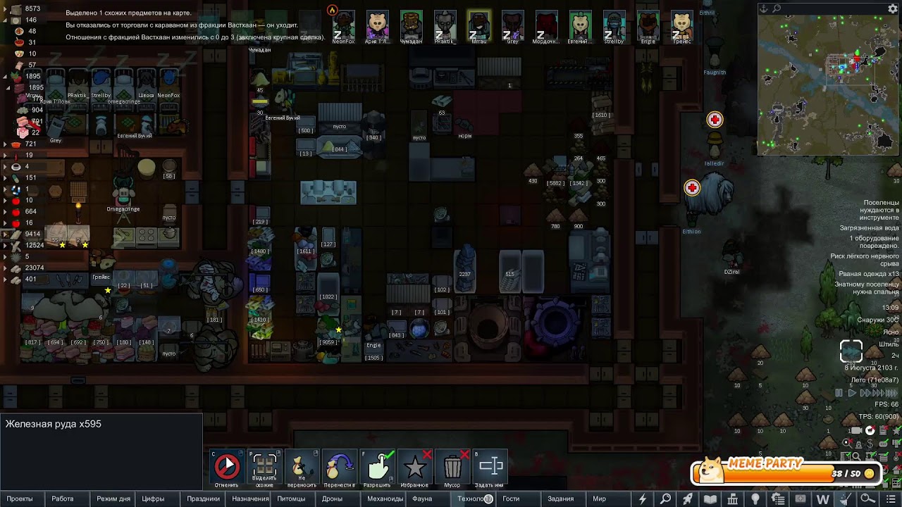 Умирать!!!  Rimworld 1.5 HSK Anomaly