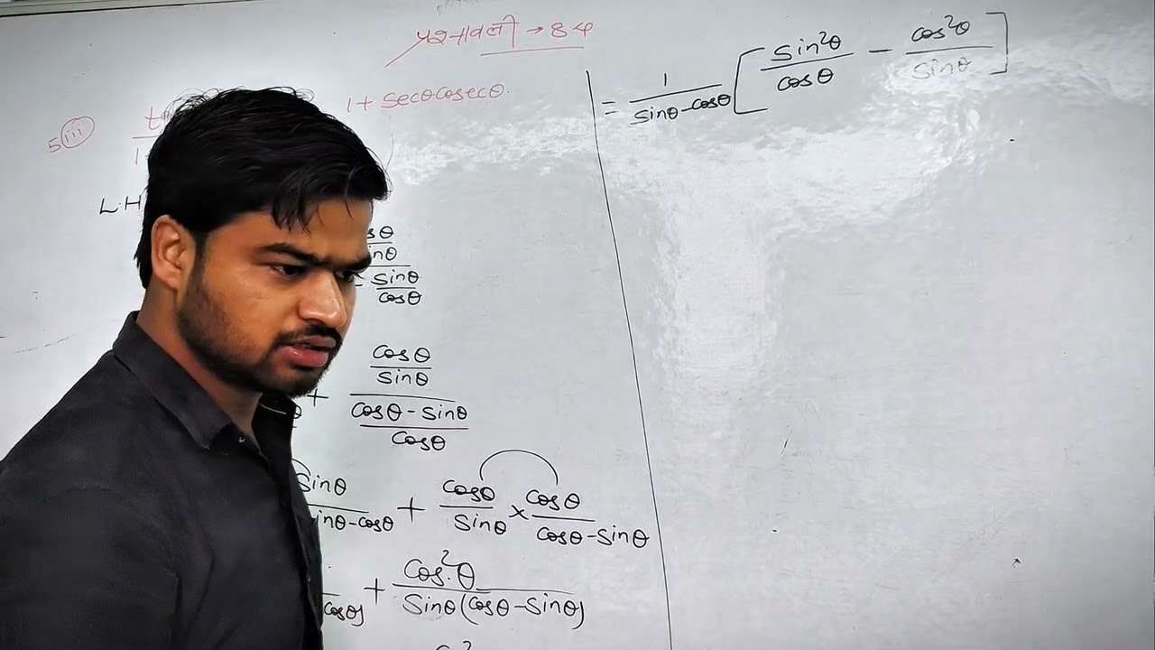 Class 10th Trigonometry Ex:- 8.4 Q 5(iii)