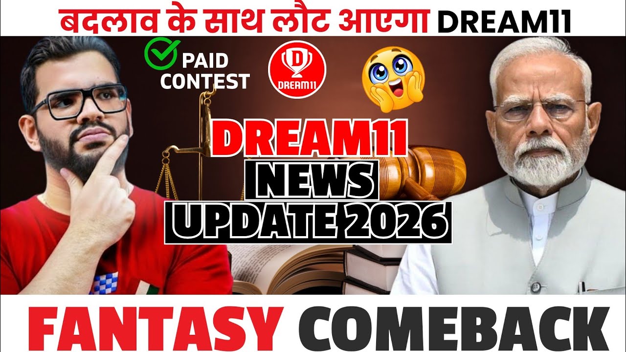 Dream11 Comeback News 2026 😍😱| Dream11 Ban or Unban| Dream11 News Today|