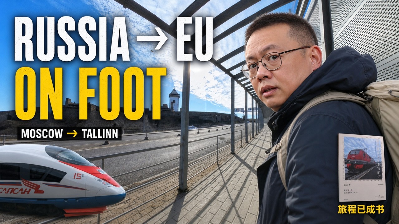 Russia🇷🇺 To Estonia🇪🇪 Border Crossing | Moscow to St. Petersburg To Tallinn By Train &  Bus