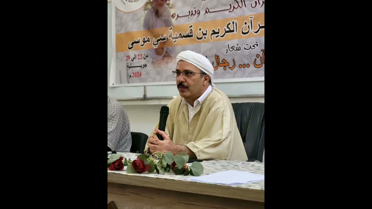 بطولة في حروب الدنيا موضوع الزواج لفضيلة الدكتور شريط محمد