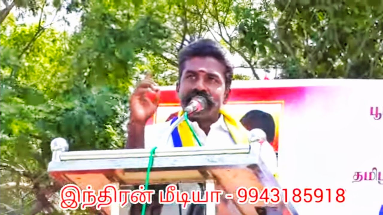 தேவேந்திரகுல வேளாளர்கள் மட்டுமே அனைத்து சமூகத்திற்க்காகவும் போராடுகிறார்கள் பூமிராஜன் யாதவ் பேச்சு 
