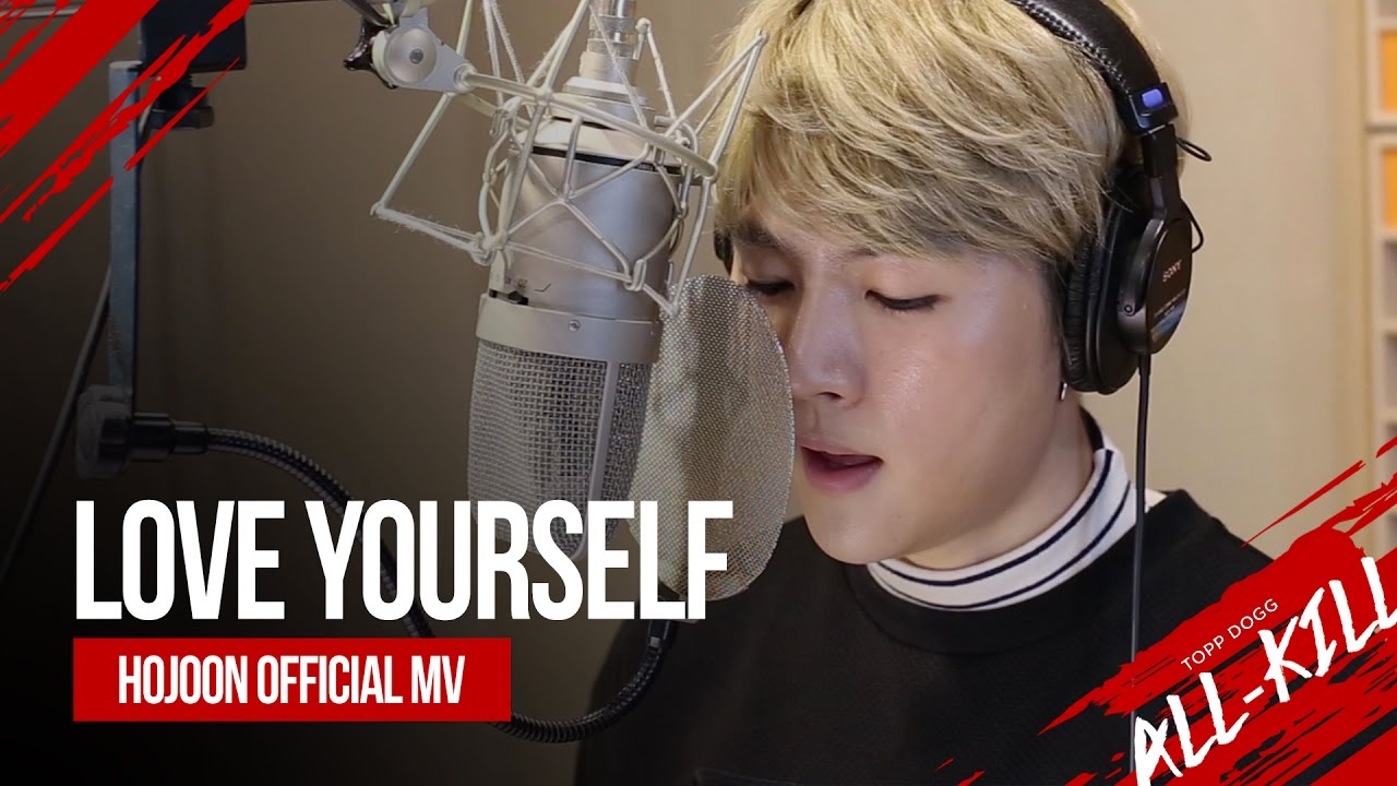 Official MV | Hojoon Covers Justin Bieber's 