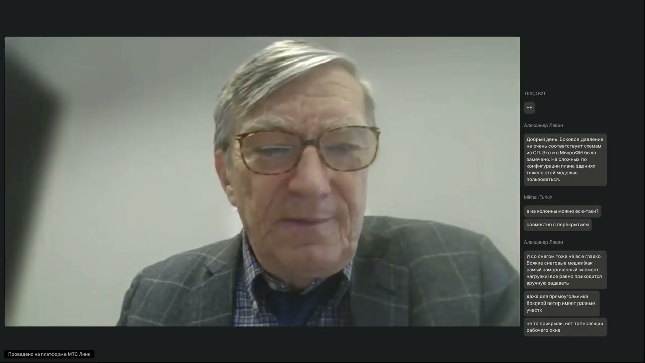 181. Форум пользователей Инж-РУ. Часть 2. 05.03.2026