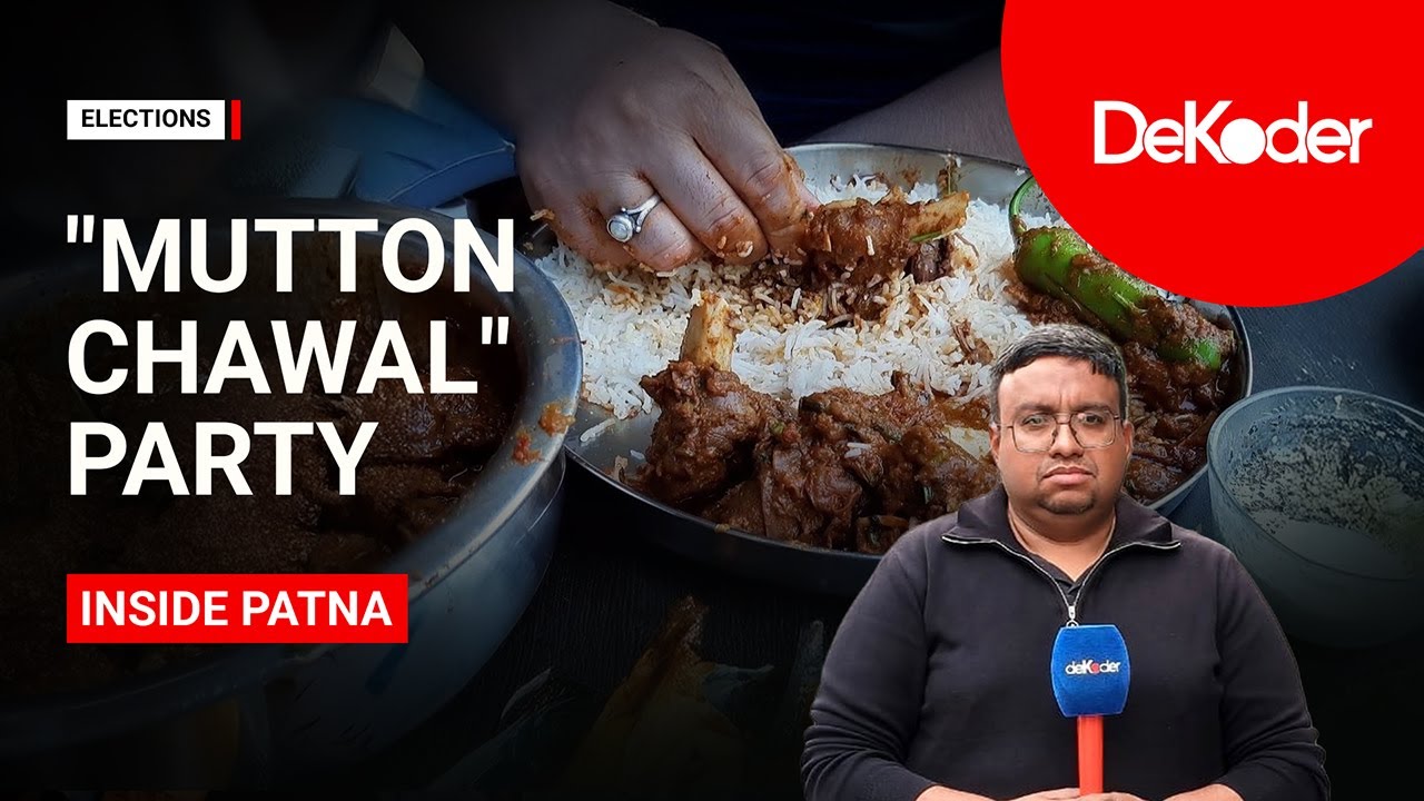 Patna Celebrates NDA Leads with a “Mutton Chawal” Party | Live Visuals from Alok Pandey