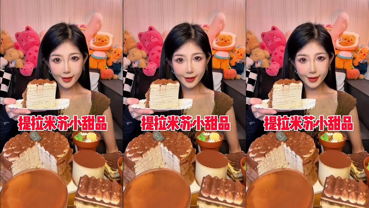 🎂맛있고 예쁜 디저트 케이크들 종류별로 먹방~🍭티라미슈,초콜렛,타로,커스타드,피스타치오…Desserts Cake Mukbang 