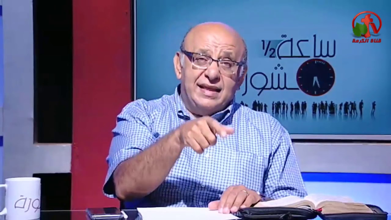 د.مجدي إسحق مشاعر مجروحة ومواقف مفتوحة
