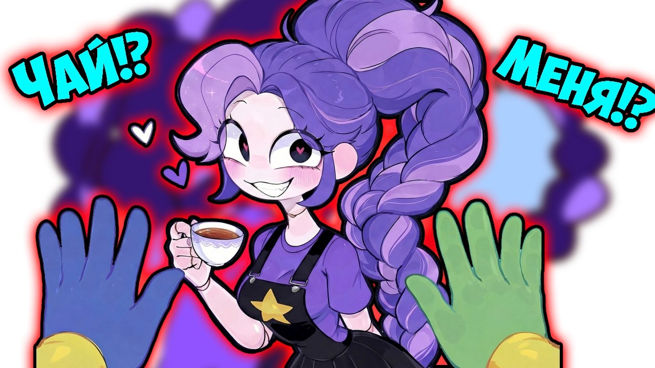 Лили Я ХОЧУ ТЕБЯ! | Догдей ЭТО НЕ Я БЫЛ! ~Poppy Playtime Chapter 5 | Кетнеп~ Озвучка комиксов #47
