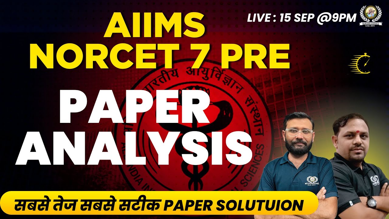NORCET 7 Pre Paper Solution | NORCET 7 2024 | AIIMS NORCET 7 | Nursing Experts