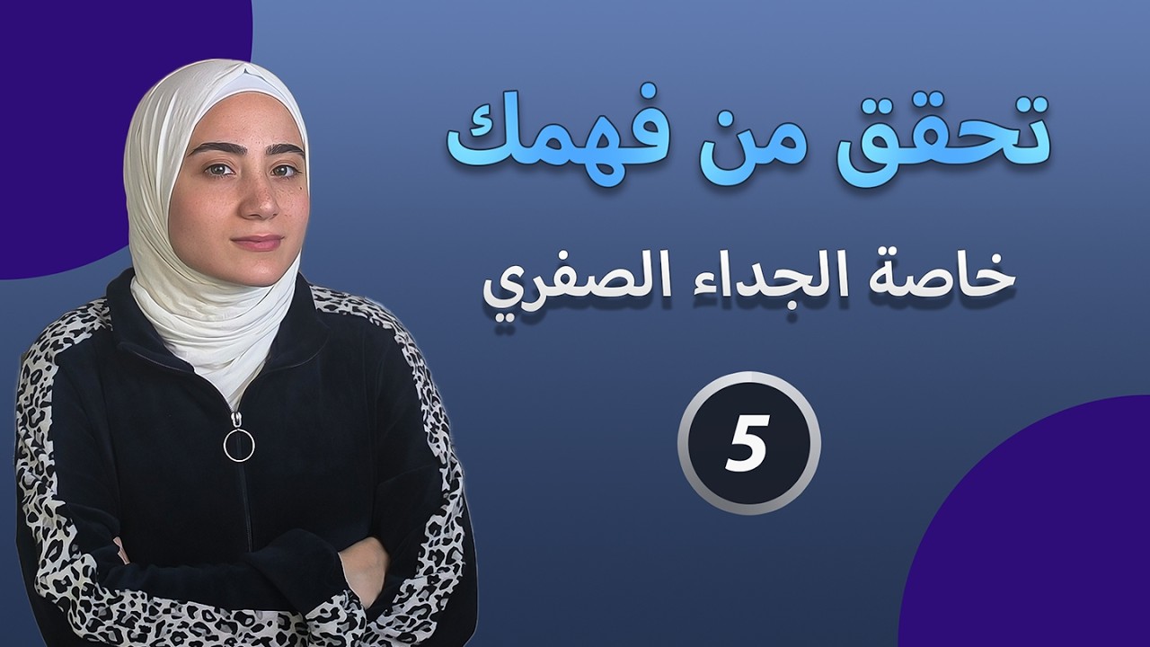 18 مارس 2026