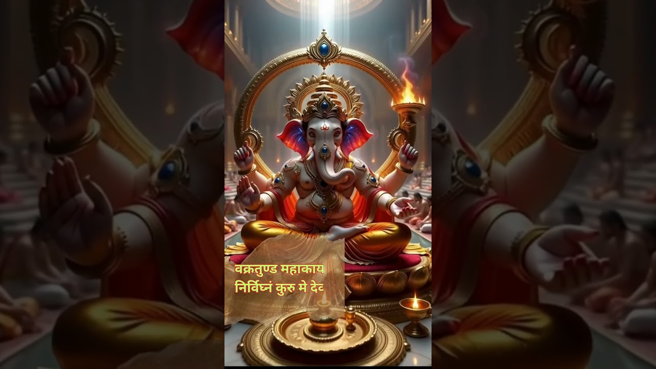 विघ्नेश्वर पादपंकजम् 🐘 | Powerful Ganesh Mantra Song | Peace & Success