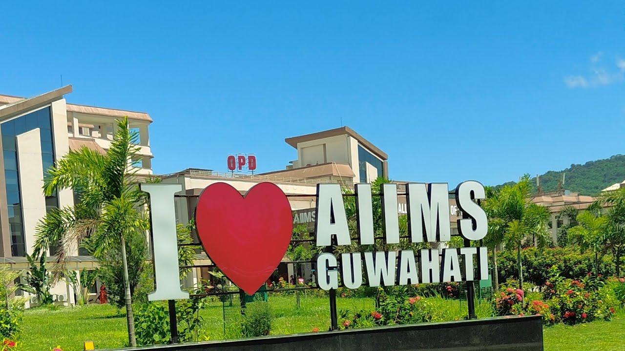 A Glimpse of the incredible&nbsp;AIIMS Guwahati  || @aiimsguwahatiofficial1503 