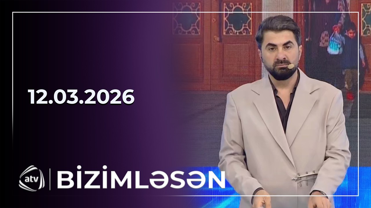 Bizimləsən / 12.03.2026