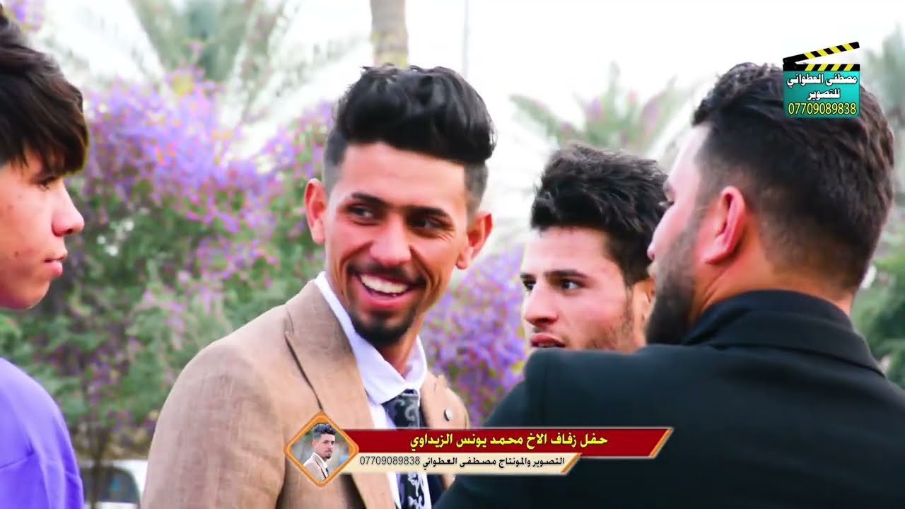 حفل زفاف الاخ محمد يونس الزيداوي