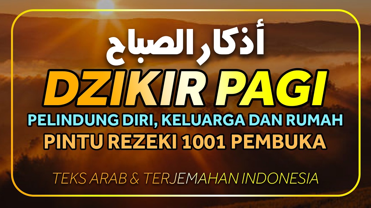 DZIKIR PAGI SESUAI SUNNAH RASUL | ZIKIR PEMBUKA PINTU REZEKI | Dzikir Mustajab Pagi