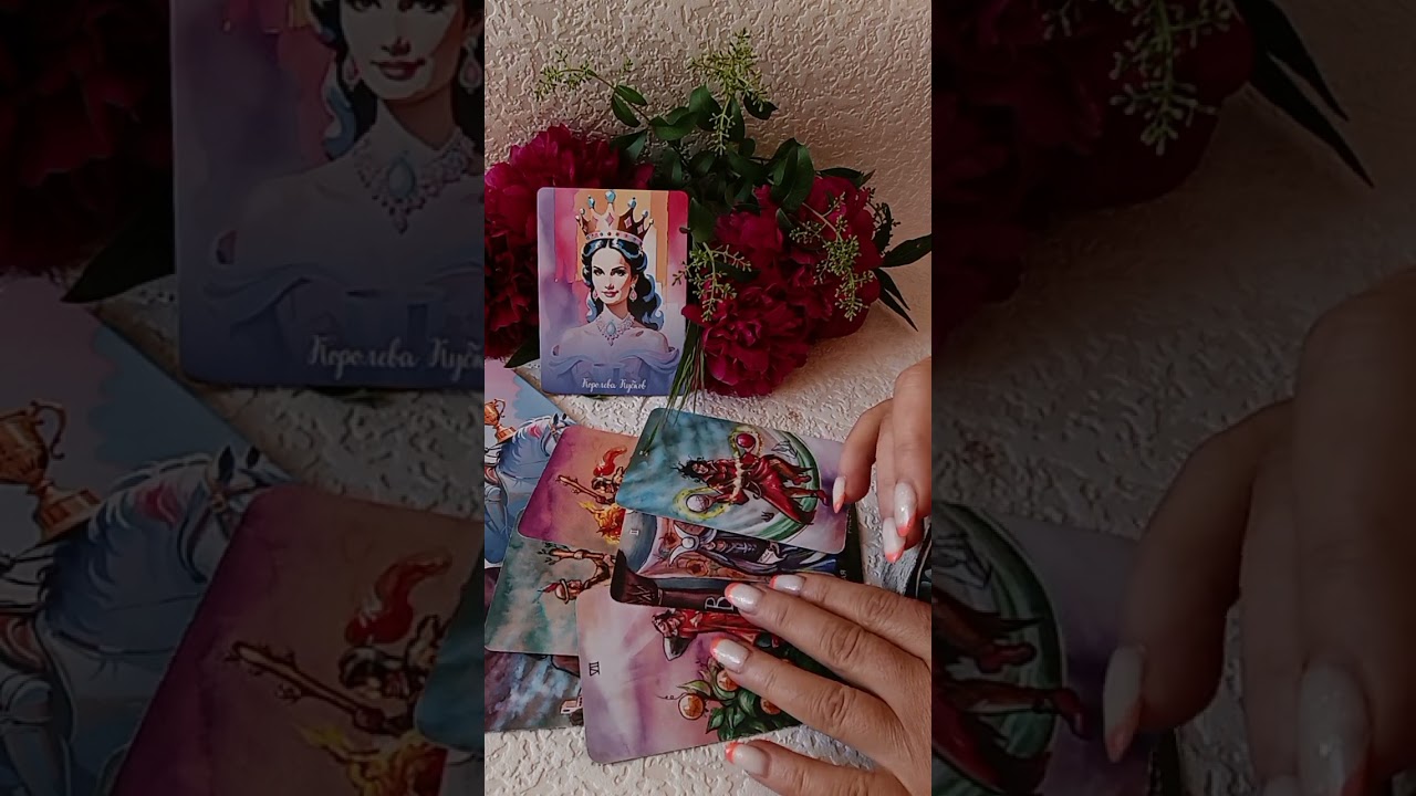4 КОРОЛЕВЫ 💃кого к вам занесёт в ближайшее время 🤩😱🫅👿💯💫#таро #tarot #эзотерика