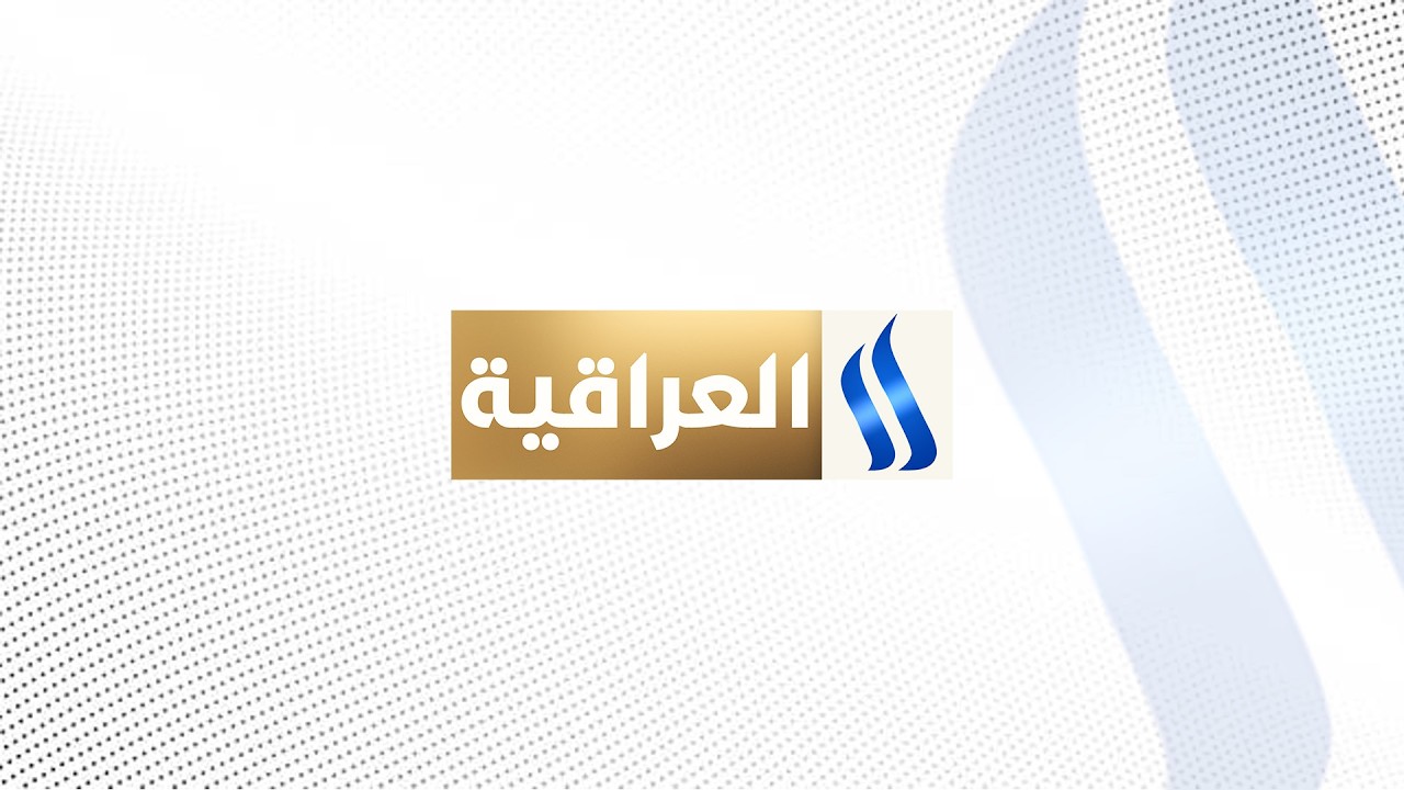 نقل وقائع صلاة العيد من الحضرة القادرية المباركة