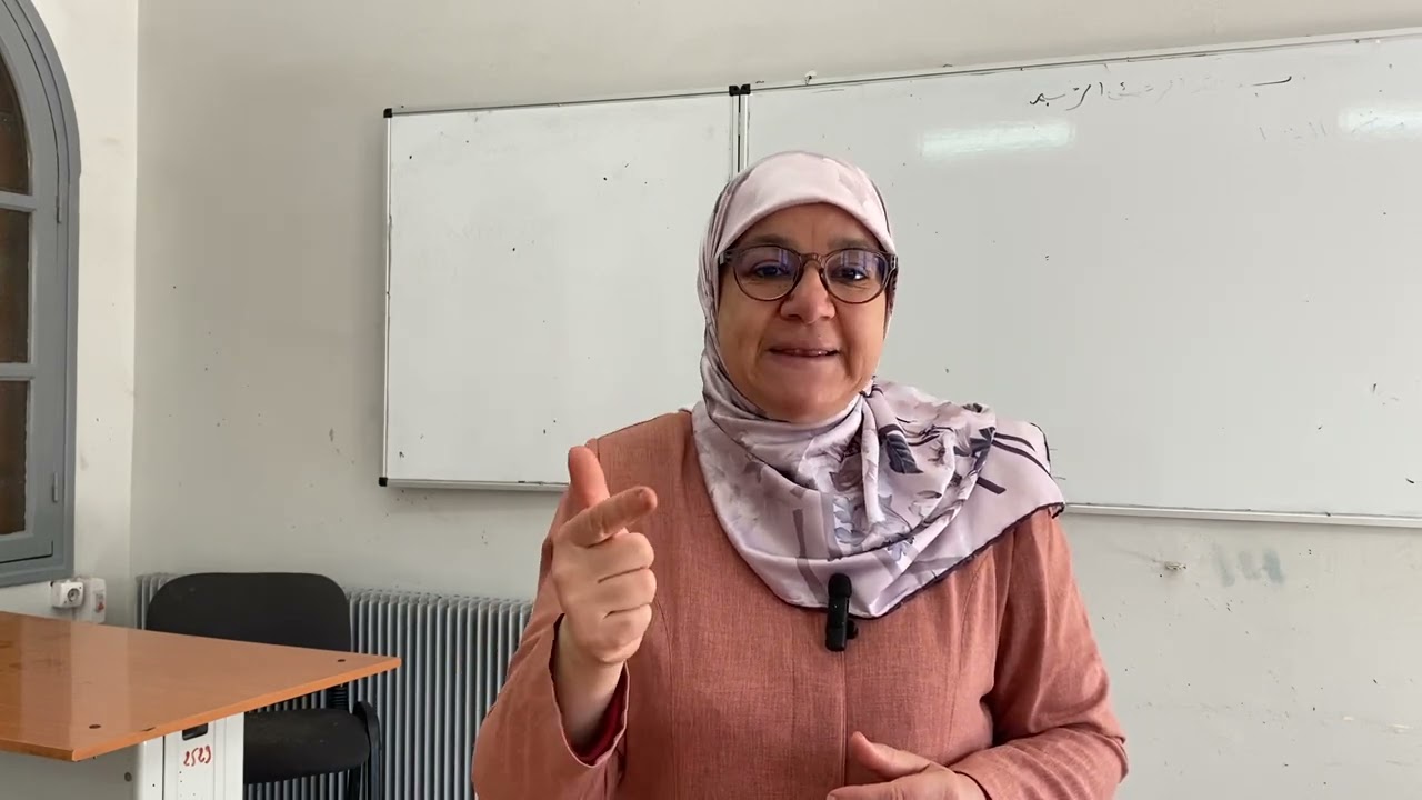 ماعرفتش نبحث على المصادر والمراجع؟ د.سامية جباري