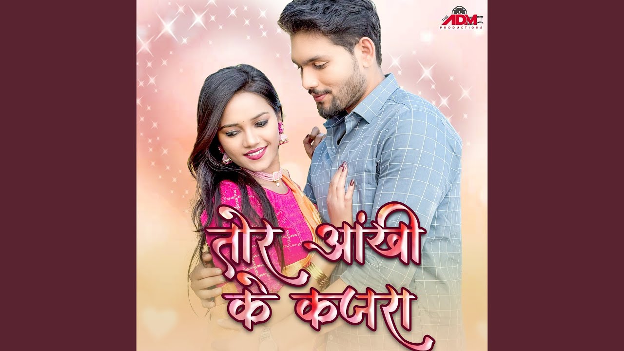 Tor Ankhi Ke Kajra