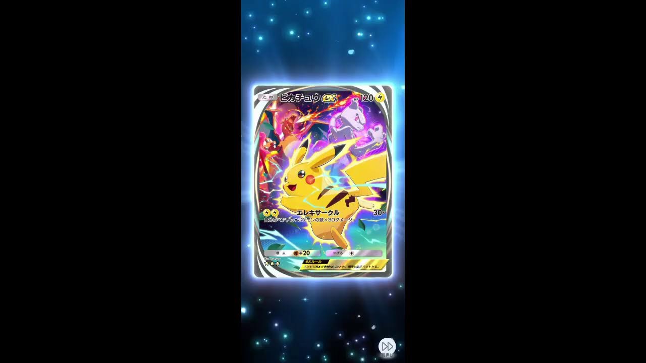 やすくんチャンネルオワコンポケポケ連勝するまで終われませんpart3