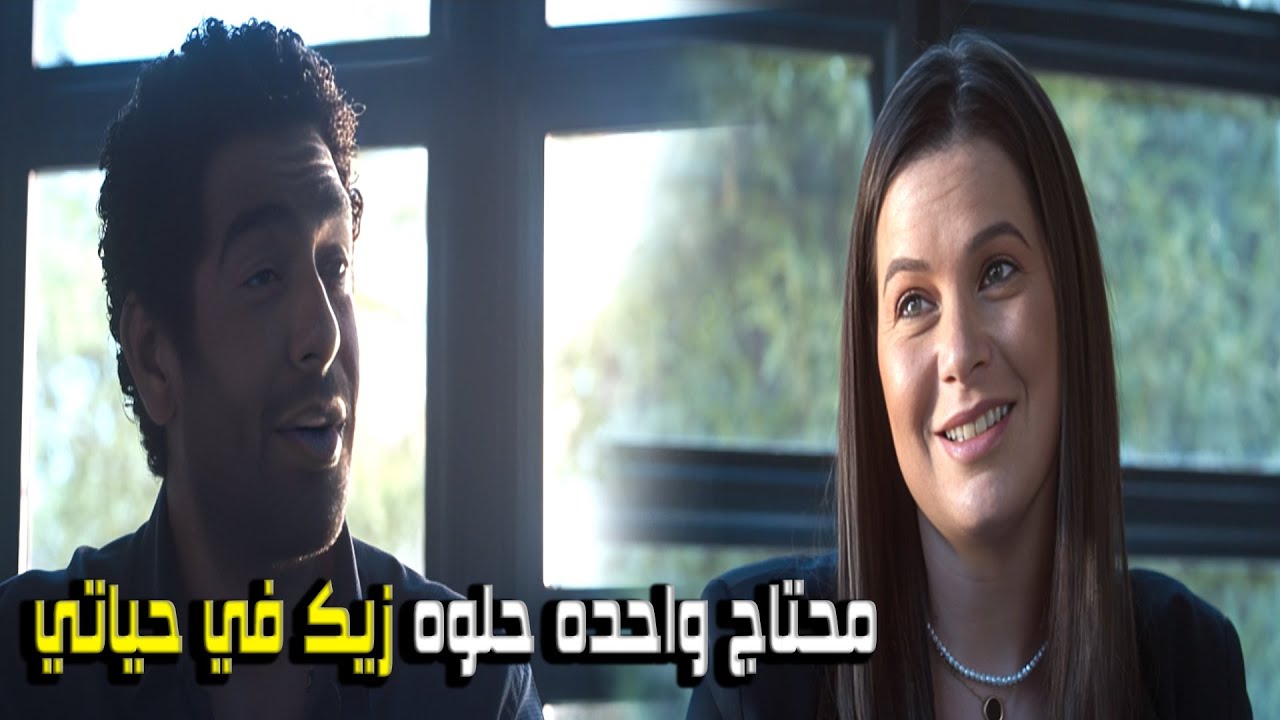 انا مش عيزاك تنسي اني سن متجوزة و احنا بنتعامل مع بعض ! | شوف عملت ايه في السفرية #سراب
