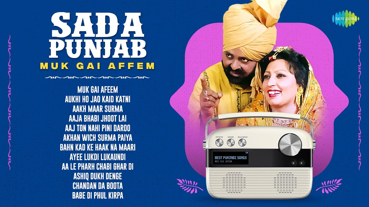 Sada Punjab - Muk Gai Affem | Muk Gai Afeem | Aakh Maar Surma | Mohd. Saddiq and Ranjit Kaur Songs