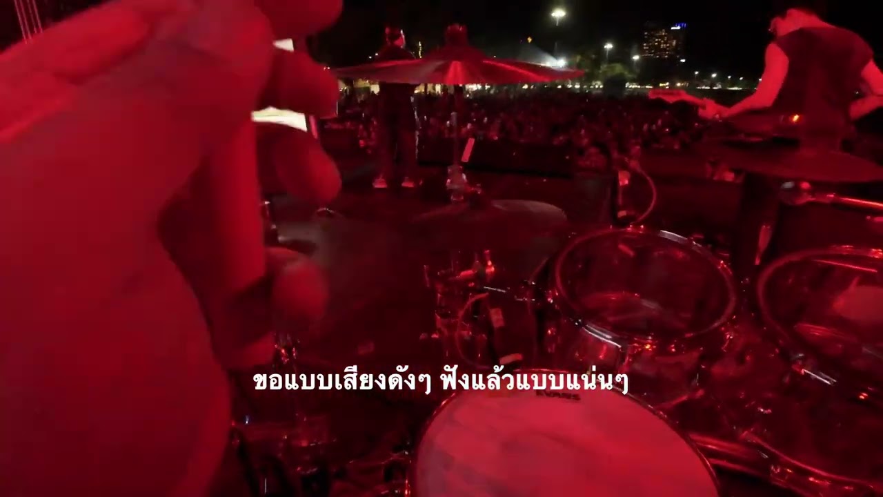 ซุปเปอร์ไซย่า URBOYTJ LIVE PATTAYA MUSIC FEST POV DRUMMER