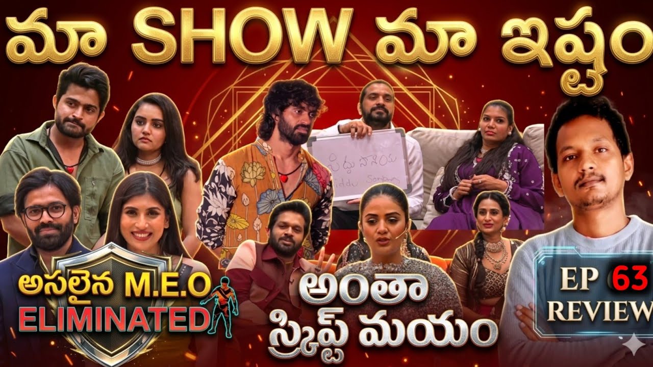 🚨UNFAIR/SCRIPTED ELIMINATION⚠️ EP 63 REVIEW BY SRINU65 | MAD FOR EACH OTHER | SRIMUKHI 