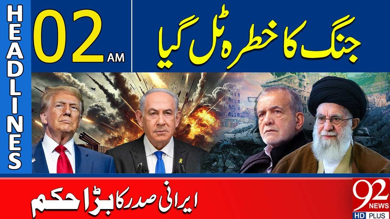 Iranian President Issues Major Order | War Risk Reduced | 02AM Headlines | 92 News HD