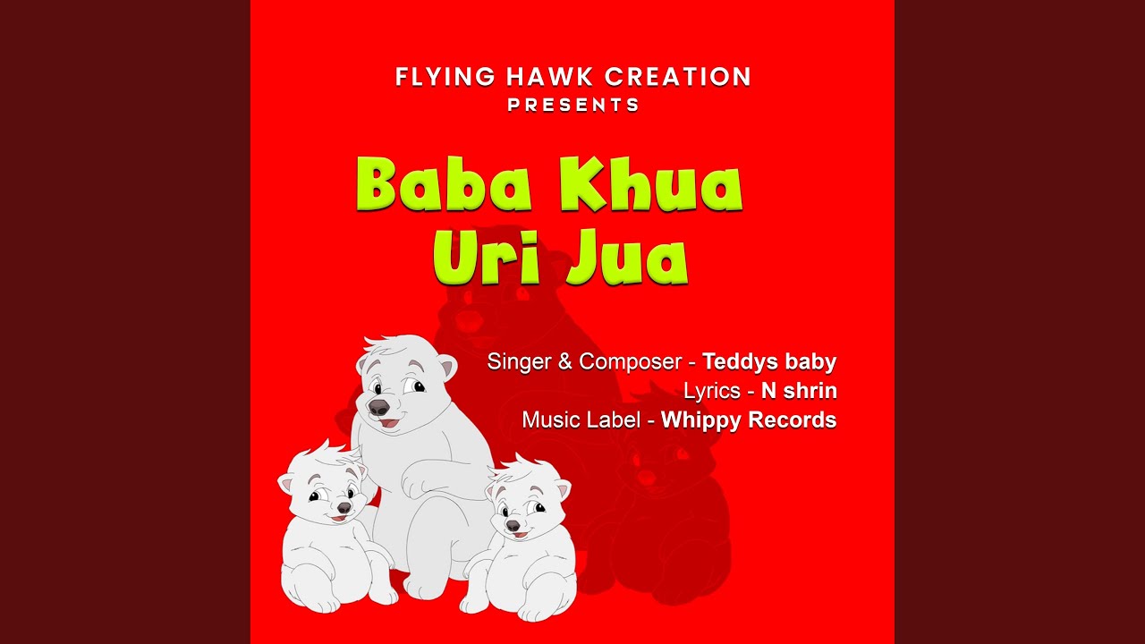 Baba Khua Uri Jua