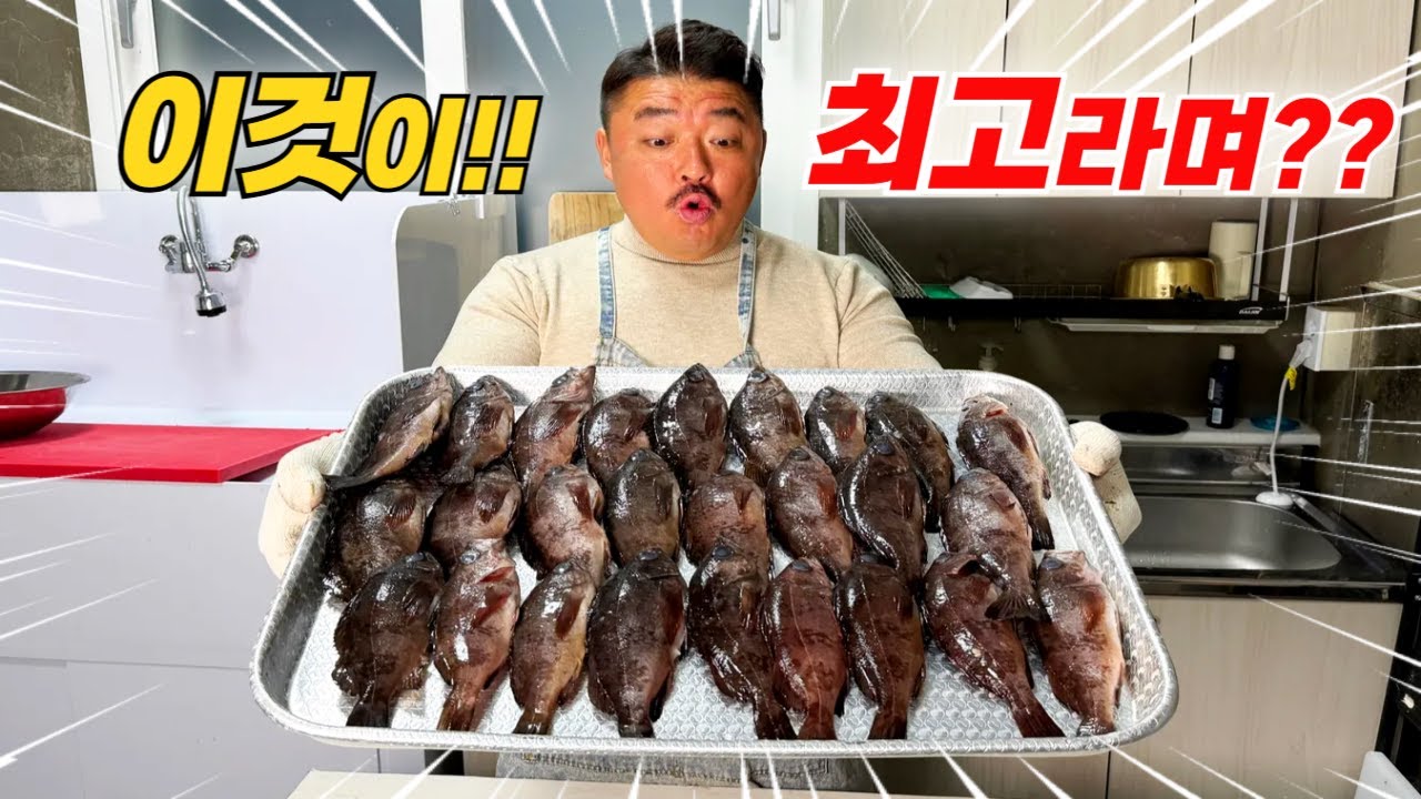 겨울 밤 아무리 추워도 이 녀석은 꼭 잡아서 먹는다!!