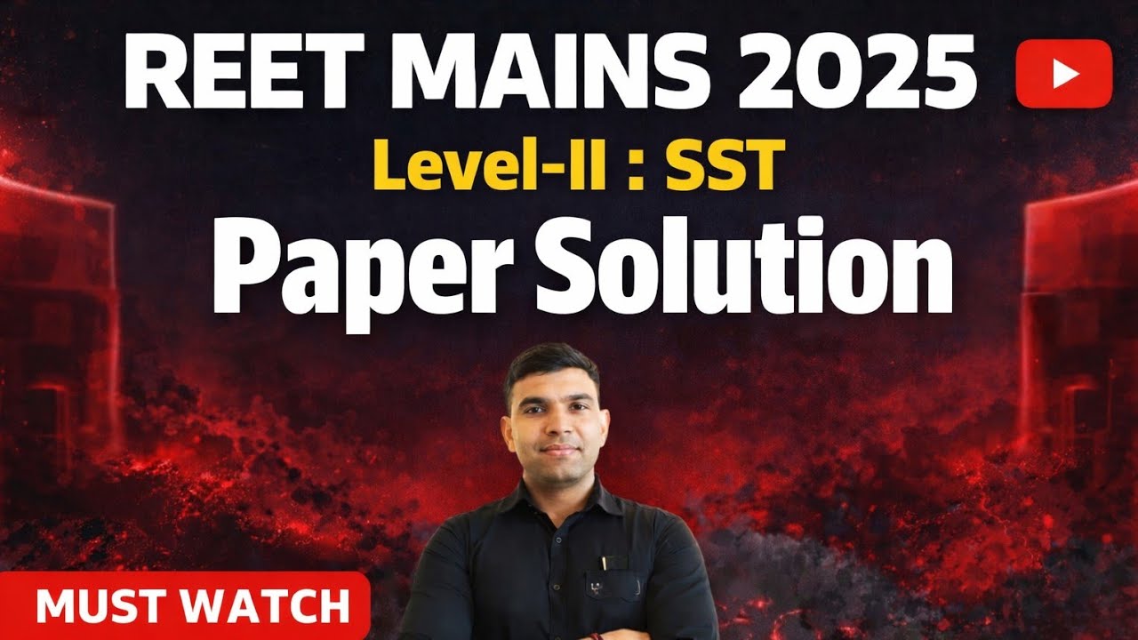REET MAINS 2025 Level-II (SST) Paper Solution video #REET2025#REETMains2025#REETLevel2