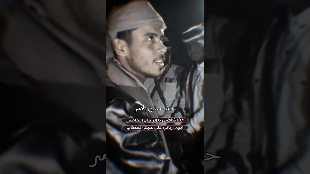 بدع اللغز حمد حسن بانمر و جواب اللغز من الشاعر حسن بانمر العكبري