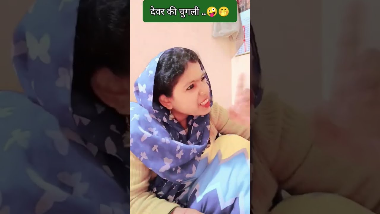 🤣😜​ Comedy Shorts #funny​ #comedy​ #shorts​​ #kusum #video #love #maa #loop 