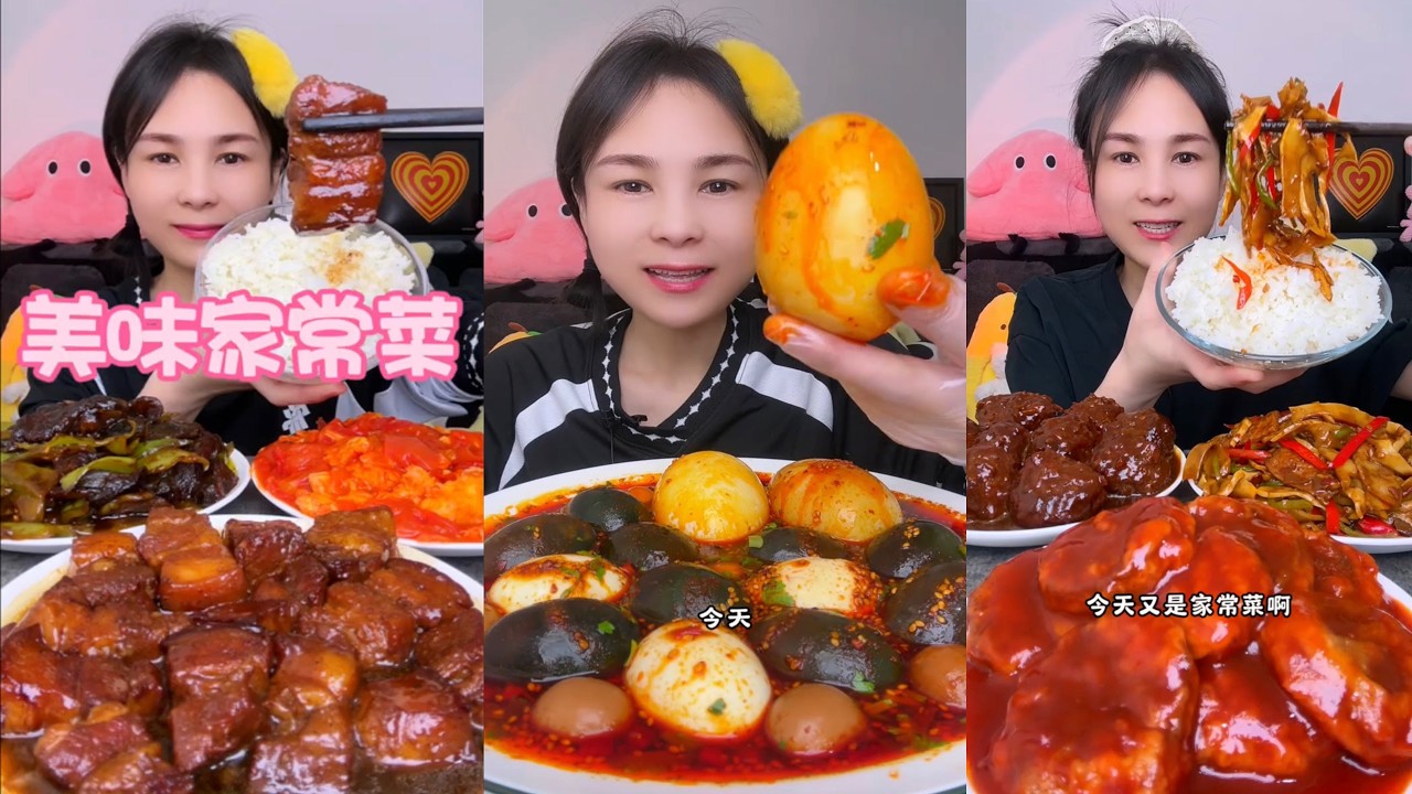 【ASMR】【MUKBANG】SPICY BRAISED PORK BELLY | EATING SHOW |CHINESE MUKBANG |食べ |吃播 #eating #food #154