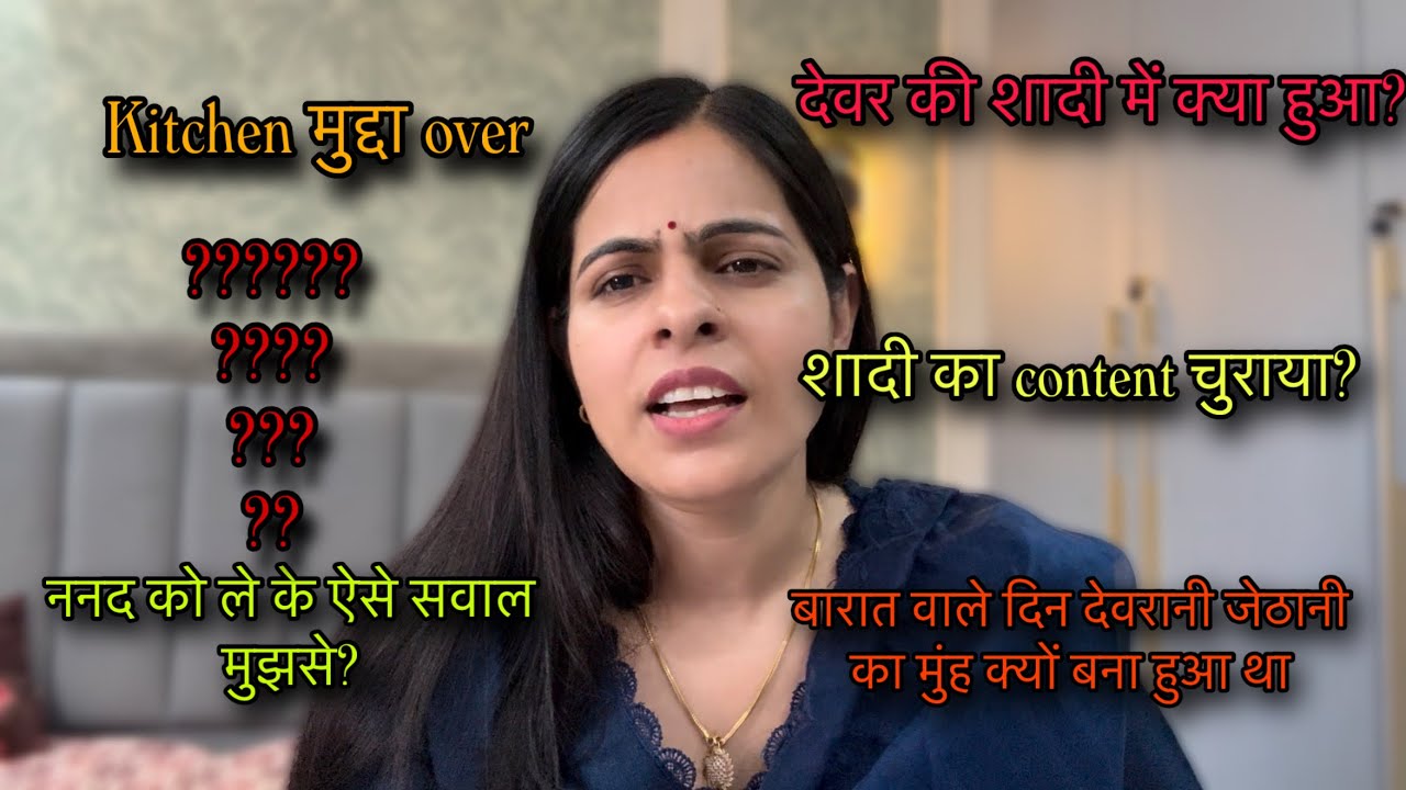 Q-A vlog/सभी सवालों का unfilter answer/देवर की शादी में क्या हुआ?content केलिए क्या?दिखावा या सच?