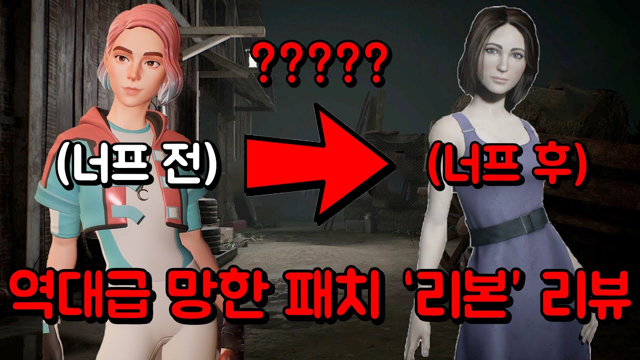 오랫동안 기다려온 유저들을 배신한 