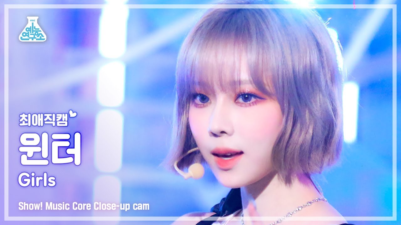 [최애직캠] aespa WINTER - Girls(에스파 윈터 - 걸스) Close-up Cam | Show! MusicCore | MBC220716방송