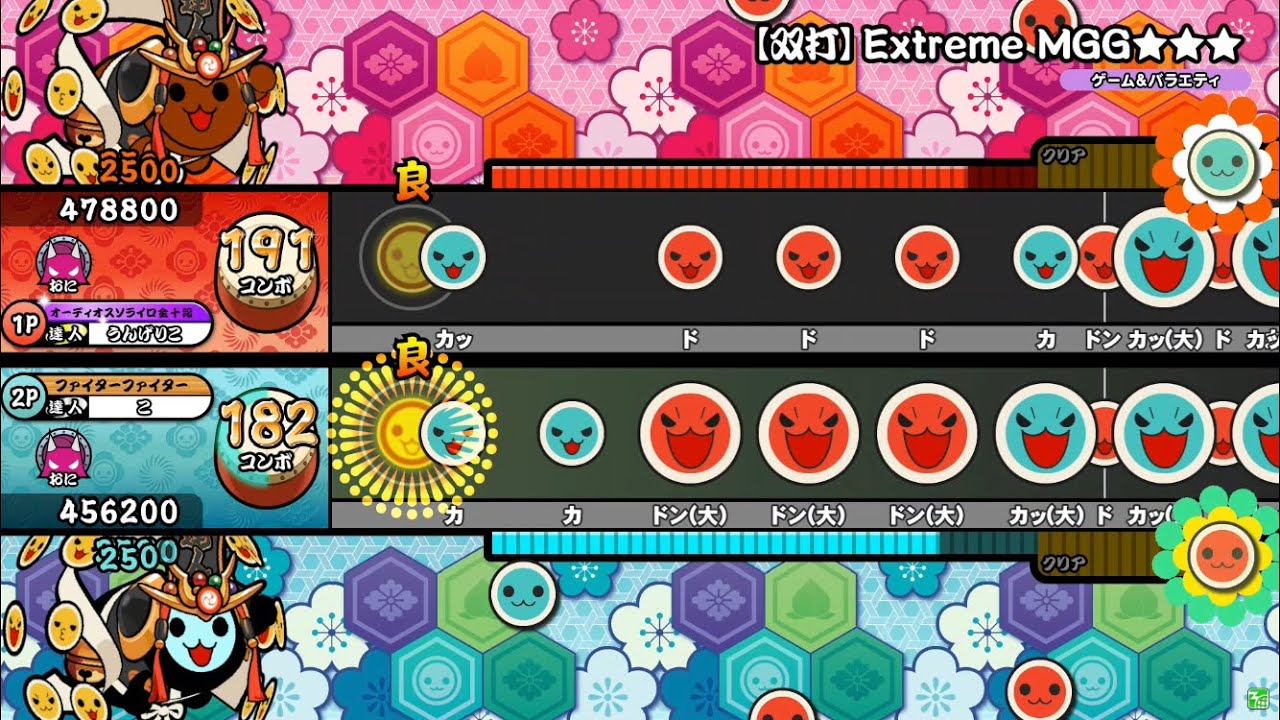 【太鼓の達人 ニジイロver.】【双打】Extreme MGG★★★ ツイン全良