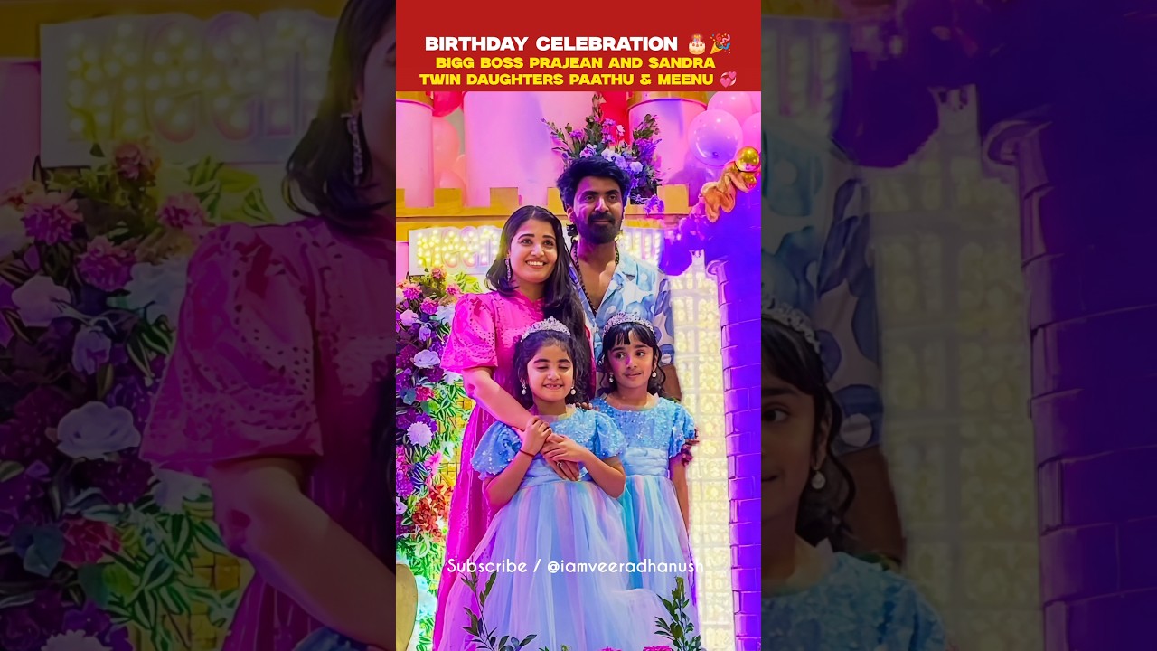 Paathu - Meenu 🥰 Bigg Boss Prajean & Sandra Twin🔥Daughters Birthday Celebration 🎂🎉 #family #shorts