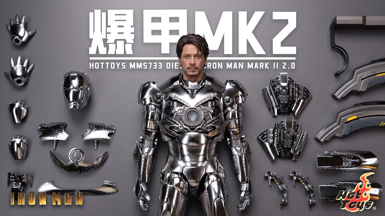 【首發測評】是2008年的味道！HotToys 合金鋼鐵俠 MK2 2.0 開箱測評
